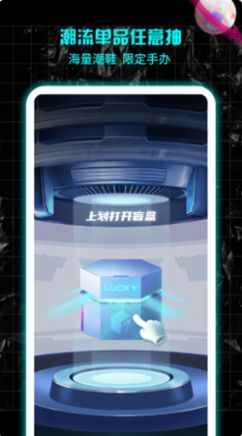 暴走魔盒 暴走魔盒