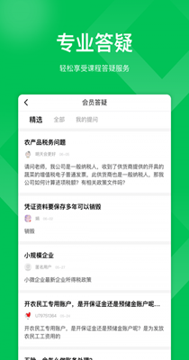 柠檬云课堂app官网版 柠檬云课堂app官网版
