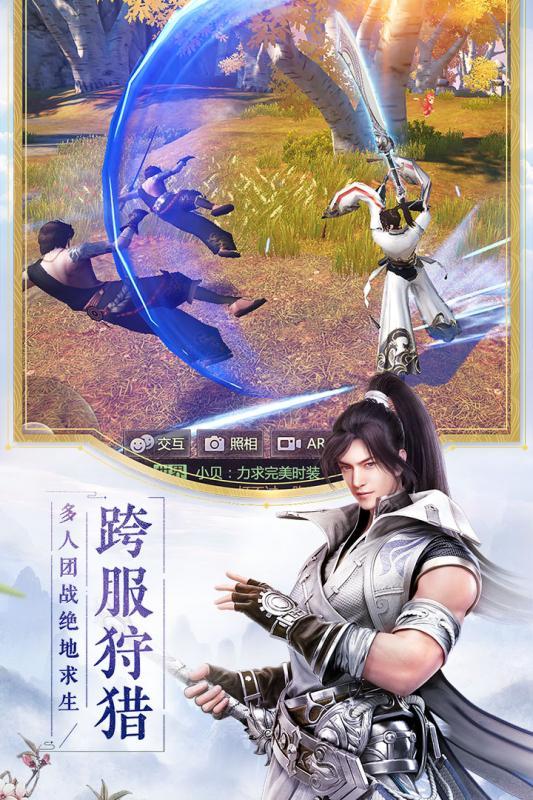 烈火如歌国际服 烈火如歌国际服