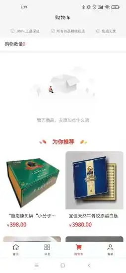 丰煌商城 丰煌商城