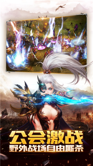 神龙武士 神龙武士