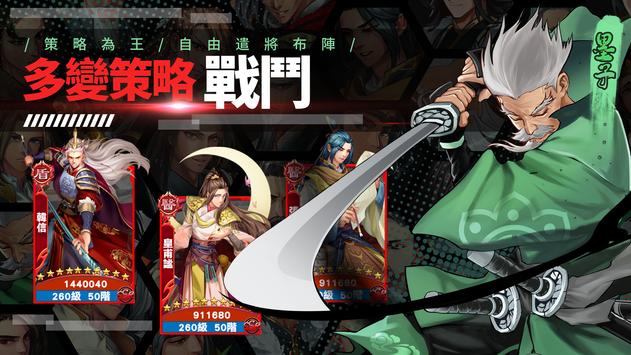 华夏群侠传-图3