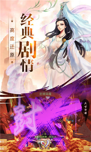 少年悟空传商城版-图1