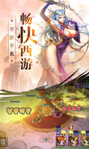 少年悟空传商城版-图4