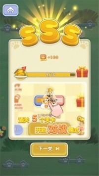 一笔画猫猫-图2