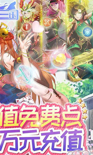 蛮将三国 蛮将三国