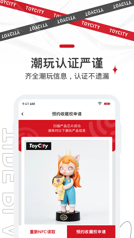 四维极潮空间-图2