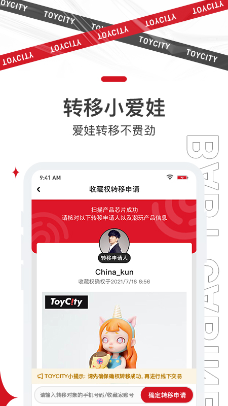 四维极潮空间-图3