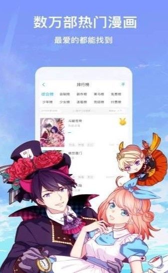 砂与海之歌漫画下拉式六漫画免费版-图1