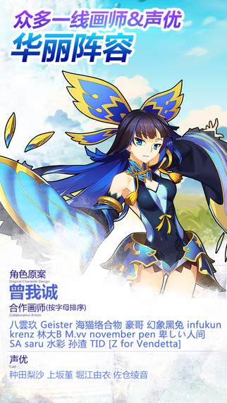 山海计划GM版-图3