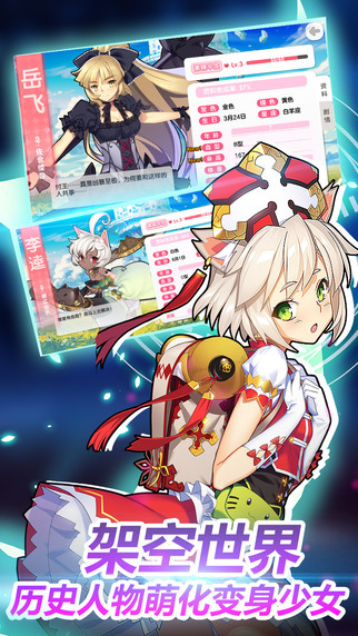 山海计划GM版-图2