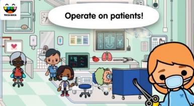 宝宝小小中心医院-图2