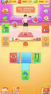 奇妙数字接龙 奇妙数字接龙