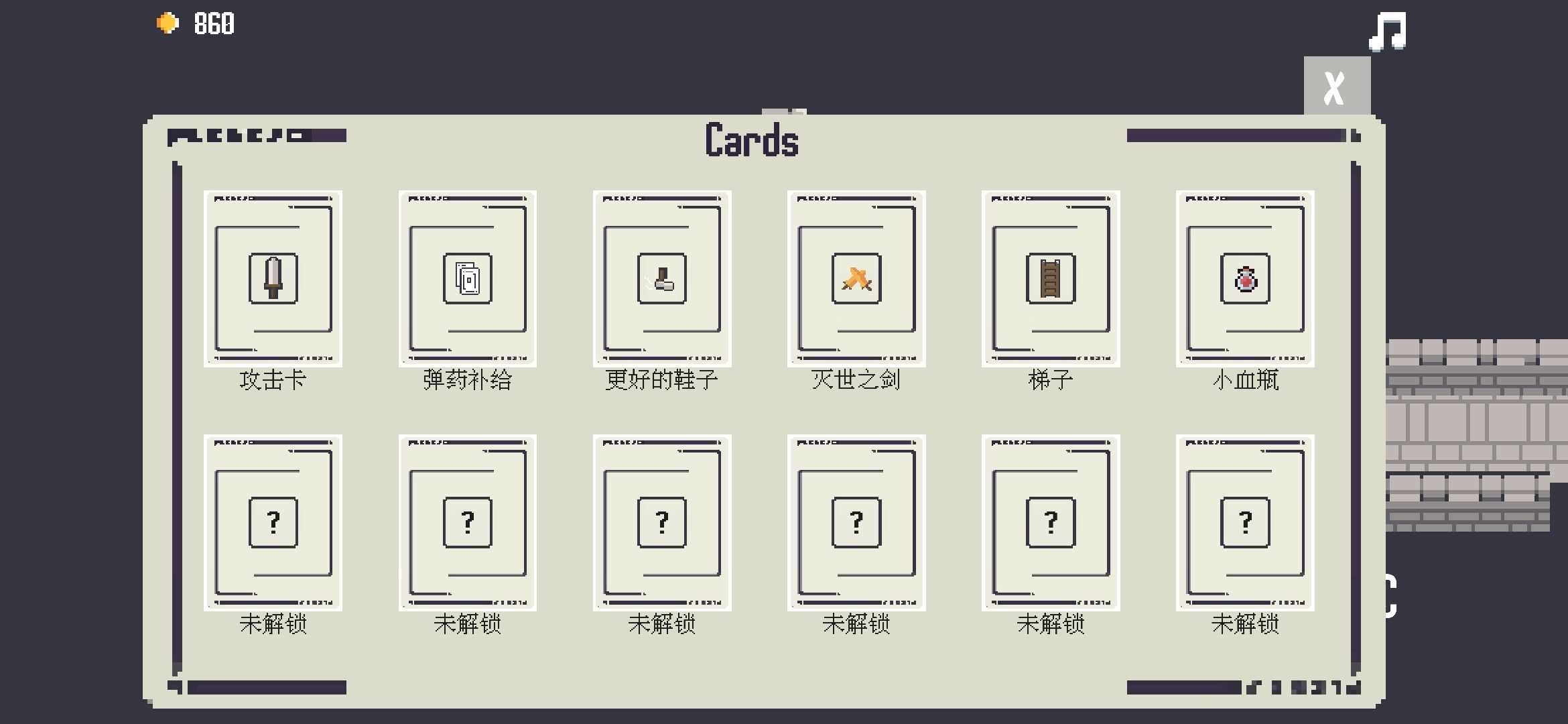 卡片城堡中文版-图3
