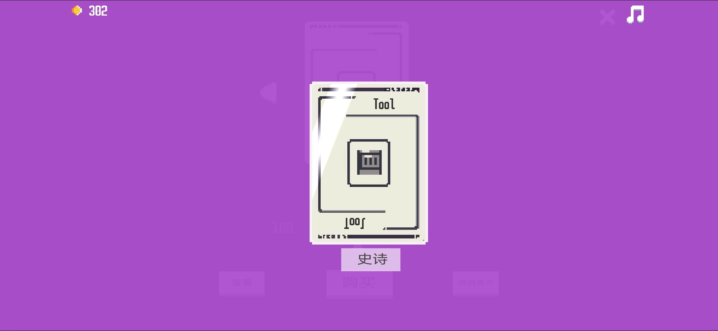 卡片城堡中文版-图4