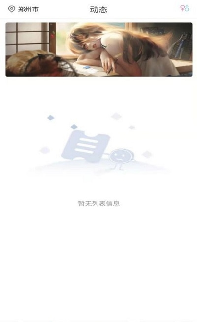 桃缘星球 桃缘星球