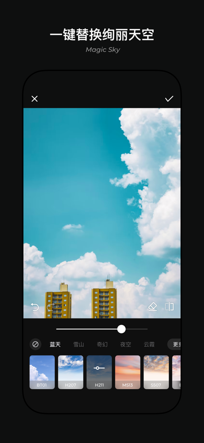 MIX滤镜大师2022 MIX滤镜大师2022