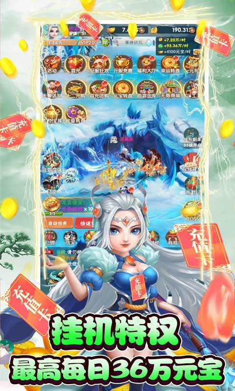 方块创造福利版-图4