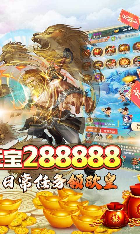 方块创造福利版-图3