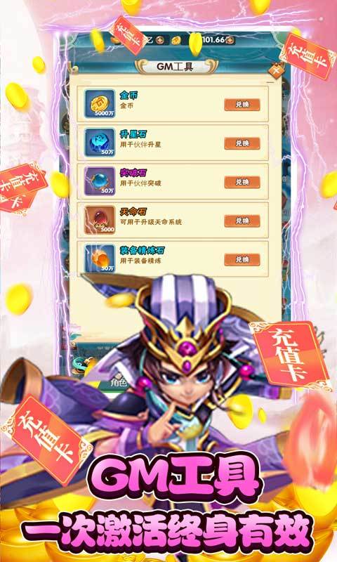 方块创造福利版