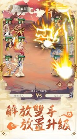 苍穹幻梦安卓版