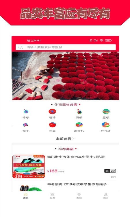 九洲通购物 九洲通购物