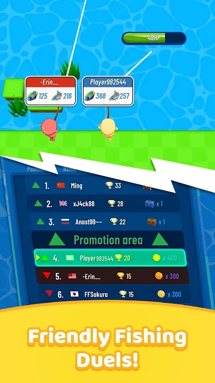 鱼王友好的钓鱼决斗-图1