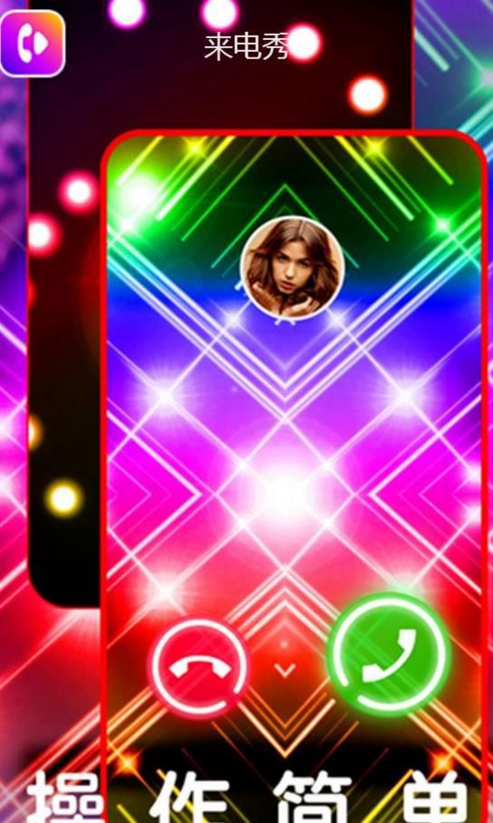 铃声视频来电秀高清版 铃声视频来电秀高清版