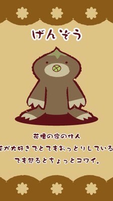 水中的不可思议生物中文版