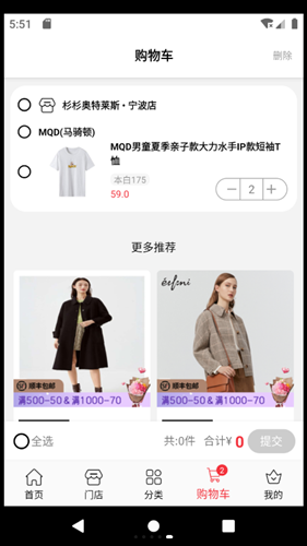 杉杉奥莱购物 杉杉奥莱购物