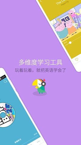 游戏鹰app官网版 游戏鹰app官网版
