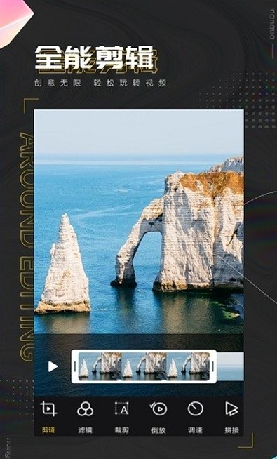 南瓜视频剪辑 南瓜视频剪辑