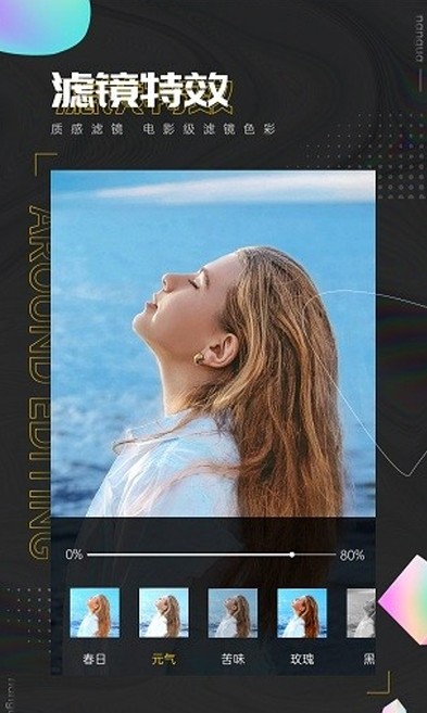 南瓜视频剪辑 南瓜视频剪辑