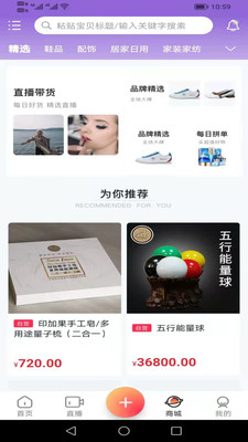 洛英格购物 洛英格购物