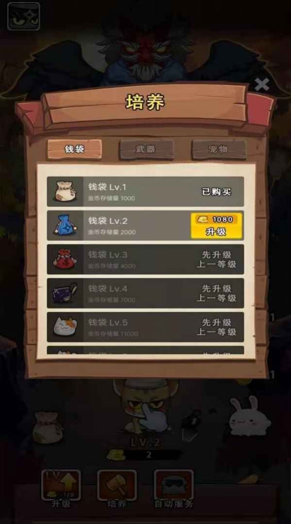 一只忍者猫-图2