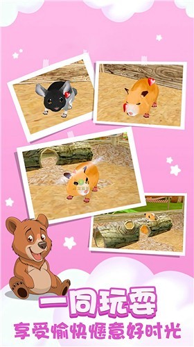 动物狂欢乐园-图1