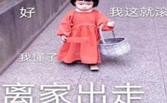 抖音上稀客啊终于想起我了啦表情包 抖音上稀客啊终于想起我了啦表情包