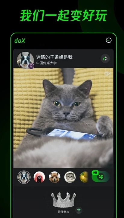 多克斯doX社交 多克斯doX社交