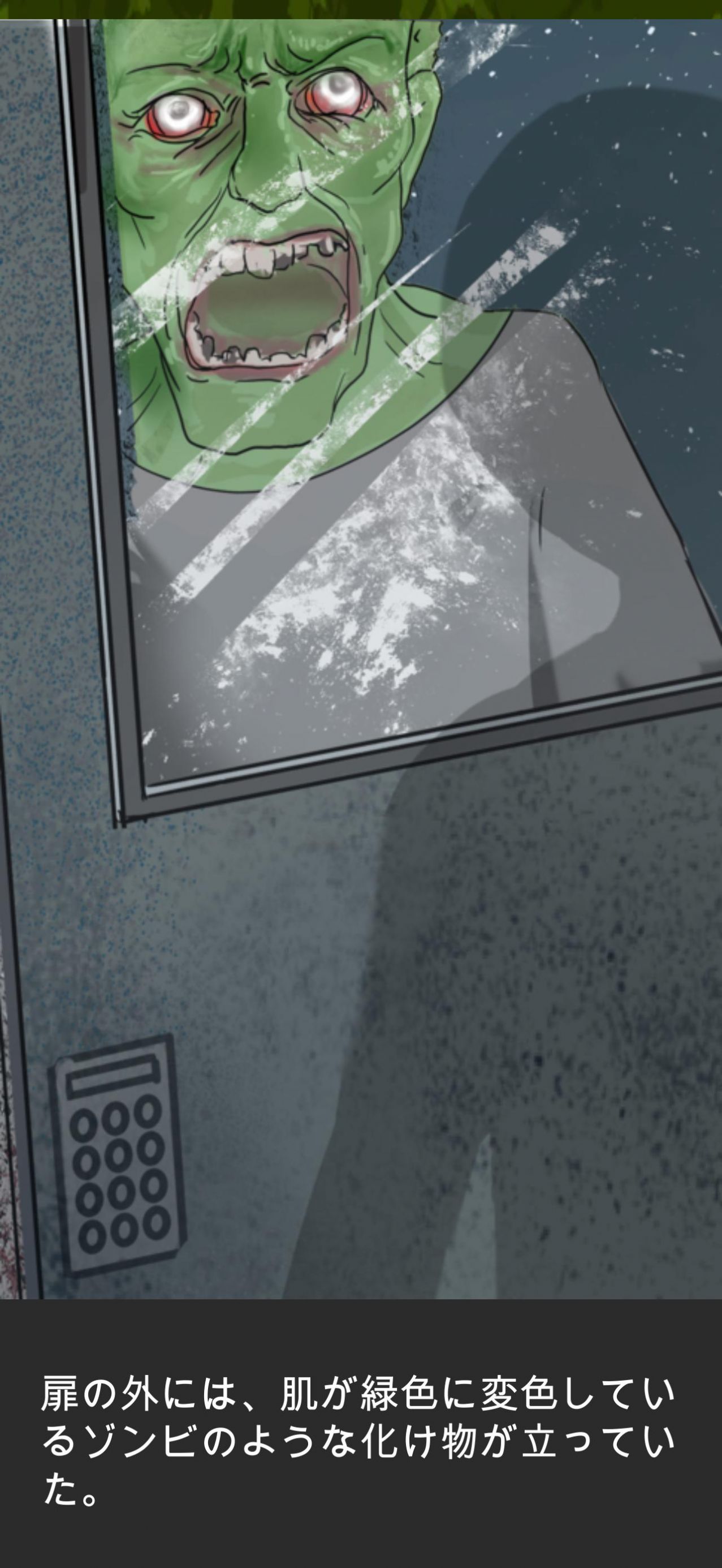 逃脱游戏逃离僵尸校园-图3