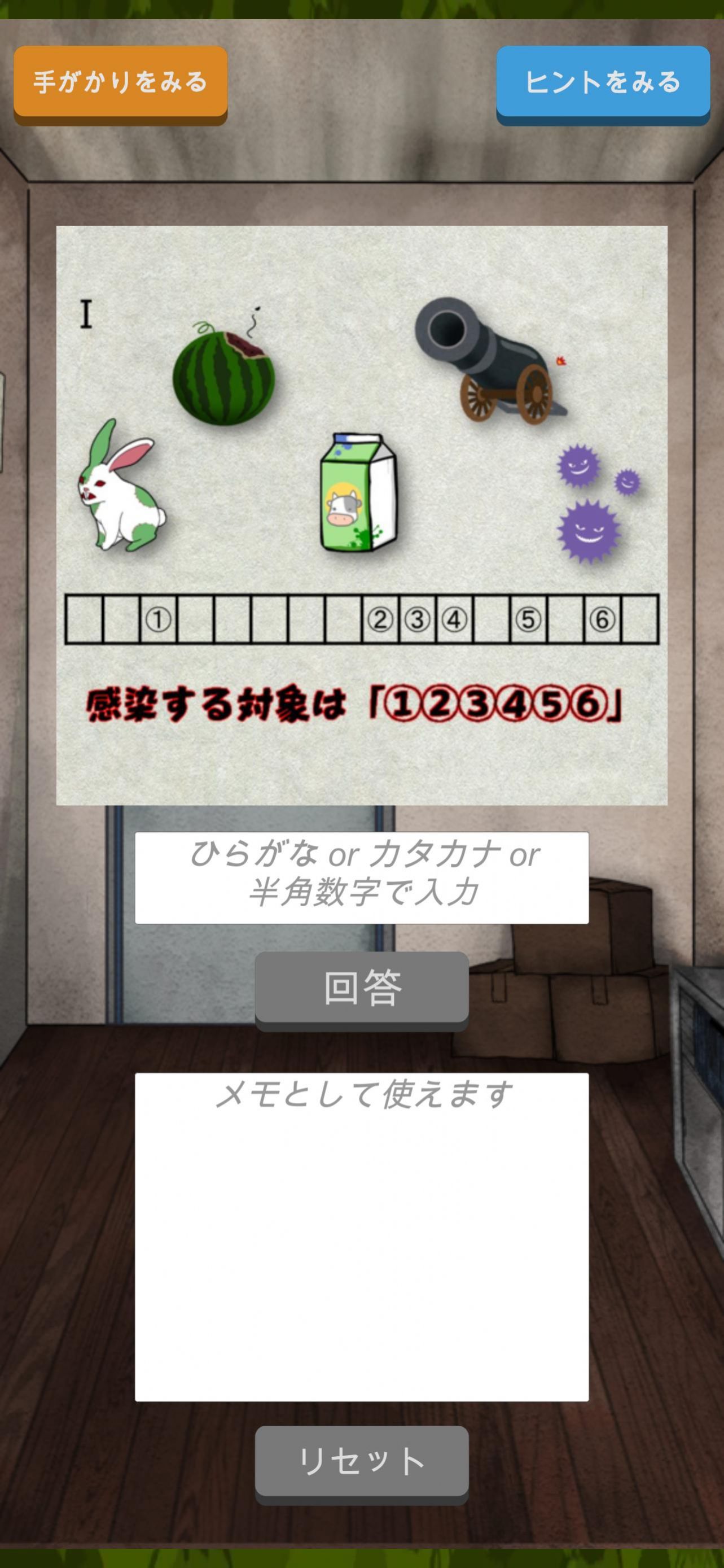 逃脱游戏逃离僵尸校园中文版