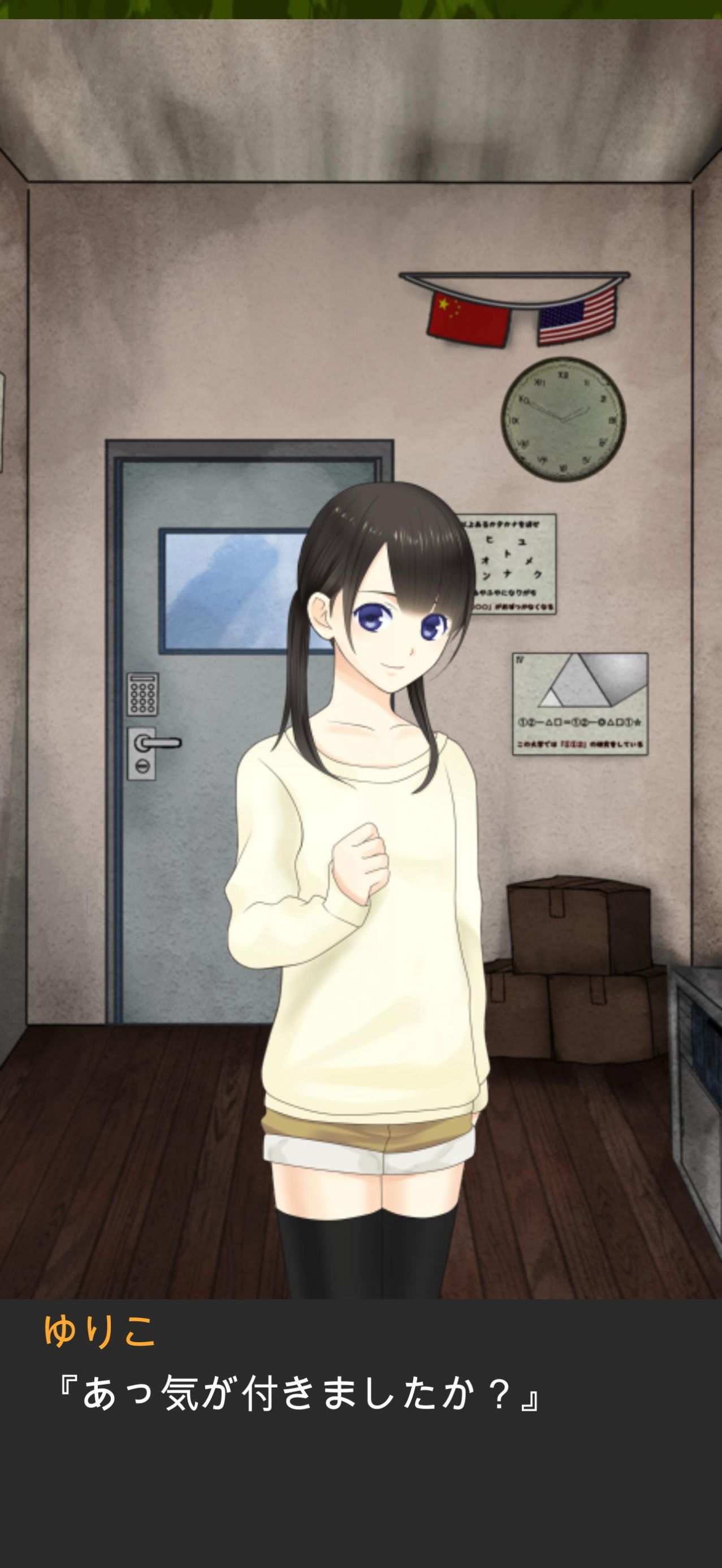 逃脱游戏逃离僵尸校园中文版