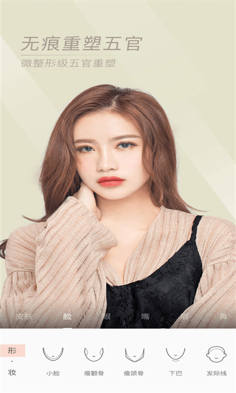 泡芙相机 泡芙相机