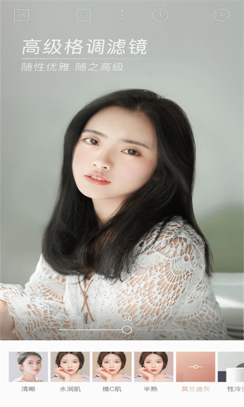 泡芙相机 泡芙相机