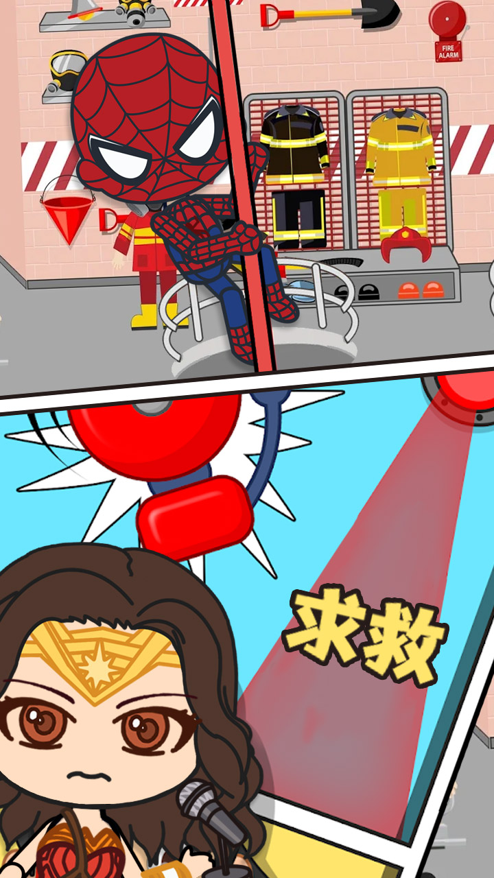 全明星小镇英雄消防队 全明星小镇英雄消防队