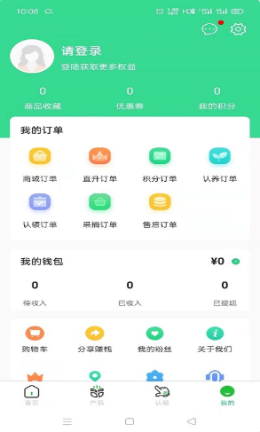 寻根农业 寻根农业