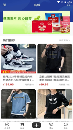 星印迹购物 星印迹购物