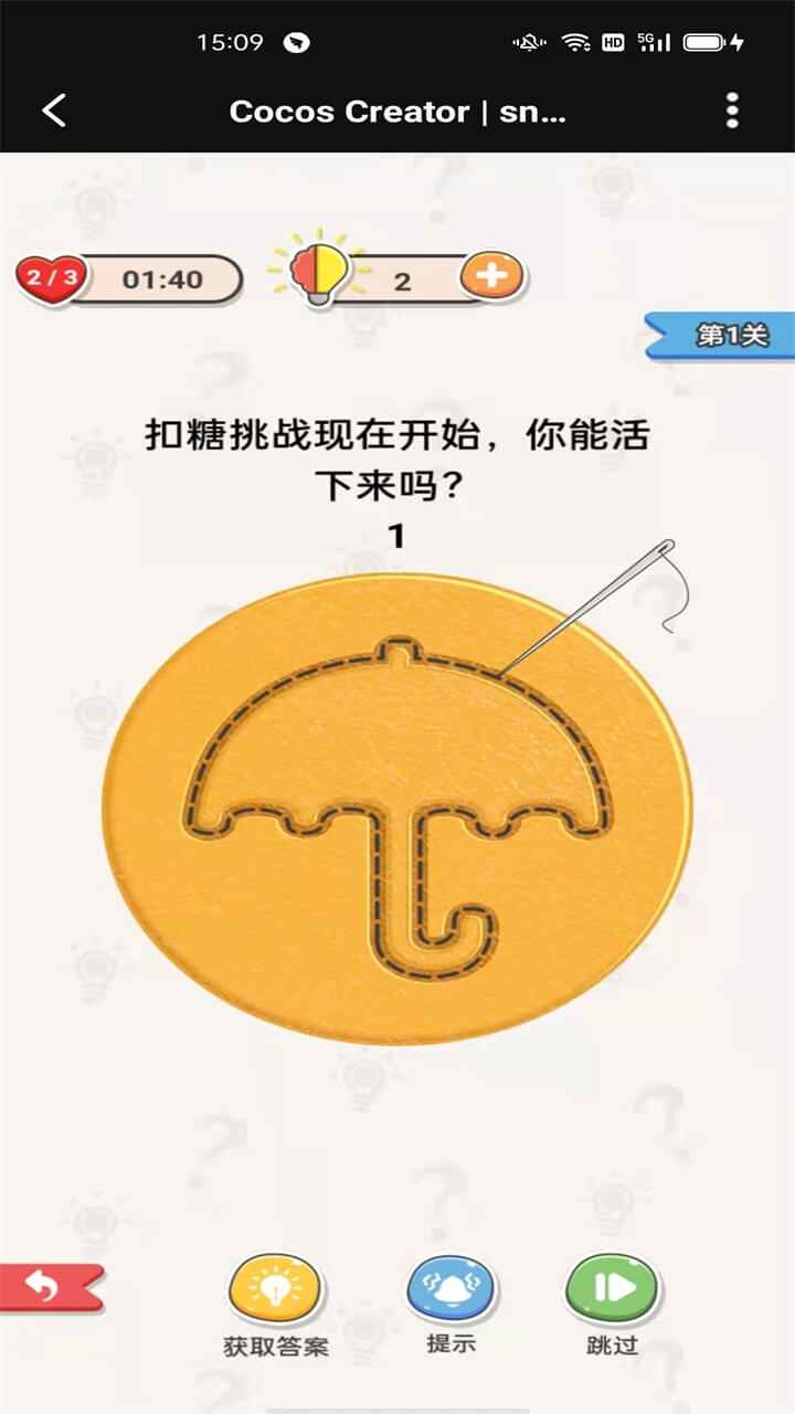 烧脑也疯狂最新版 烧脑也疯狂最新版