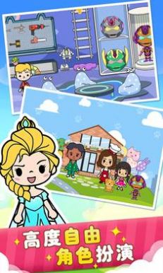 二胎家庭欢乐多游戏