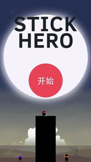 特种棍子英雄手机版 特种棍子英雄手机版