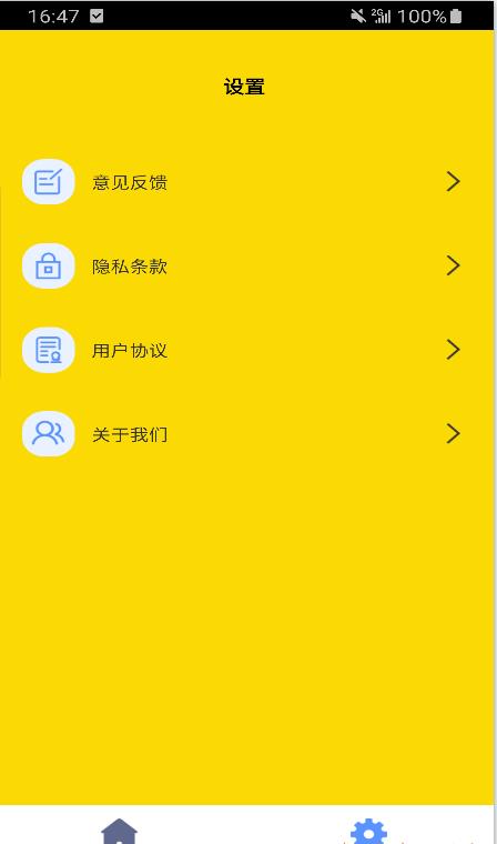 夸净清理 夸净清理